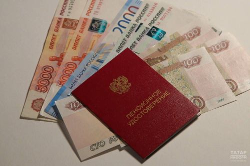 Россиядә тупланма һәм ашыгыч пенсия түләүләре августта артачак