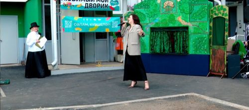 «Күрше Фест» бәйрәме Әлмәтнең Галеев урамы ишегалдында узды