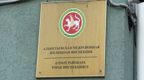Әлмәт торак хуҗалары ярты ел эчендә 2 миллион сумлык штрафлар алдылар