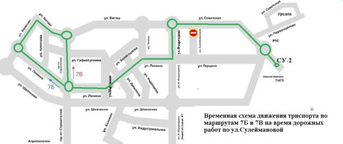 Әлмәттә 7 августта транспорт хәрәкәтендә үзгәрешләр була