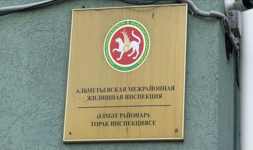 Әлмәттә 3 нче идарәче компаниясе директорын ике көн эчендә өч тапкыр җаваплылыкка тарттылар
