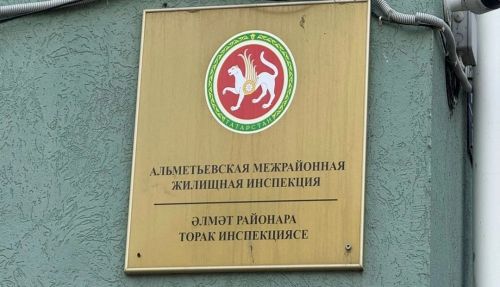 «Беренче бистә»не Әлмәттәге йортларның берсендә 13 хокук бозуны бетерергә мәҗбүр иттеләр
