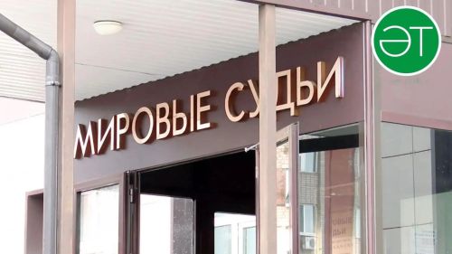 Әлмәттә идарәче компаниягә ике йортның торышы өчен штраф салганнар
