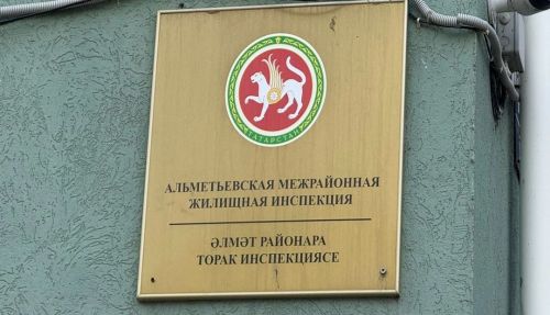 Әлмәттә «ЖЭУ-3» йортның түбәсен карамаган өчен  50 мең штрафка тартылды