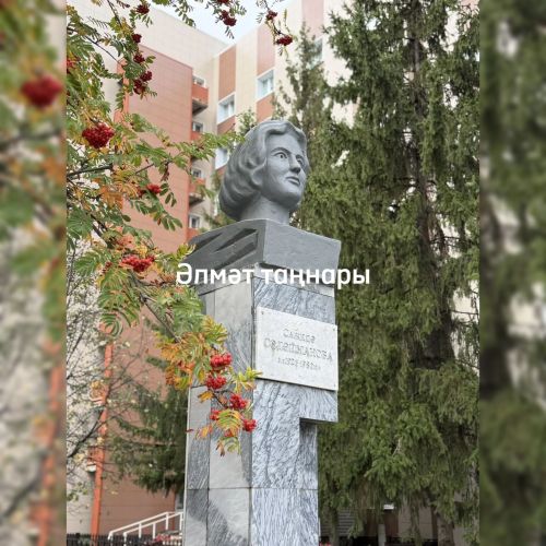 Әлмәттә Сәҗидә Сөләйманованың 100 еллыгын тантаналы билгеләп үттеләр