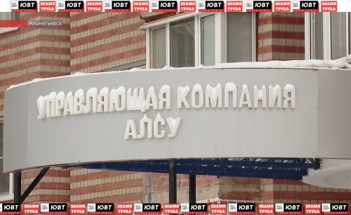 Әлмәтнең «Алсу» ИК янә антирейтинг лидеры булды