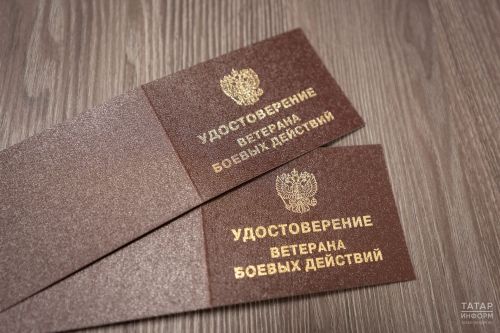 Әлмәттә «Ватанны саклаучылар» фонды 5 меңнән артык ветеранга һәм аларның гаиләләренә ярдәм итте