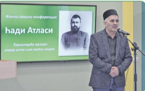 Әлмәттә Һади Атласины искә алдылар