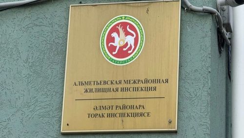 Әлмәттә идарәче компаниягә йорттагы күгәрек һәм кар өемнәре өчен штраф салганнар
