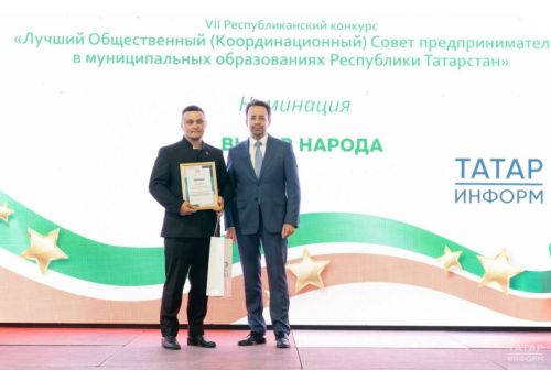 Әлмәт Татарстан эшкуарларының иҗтимагый (координацион) советлары арасындагы VII республика ярышының финалында үзен лаеклы рәвештә танытты