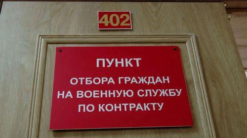 Әлмәт хәрби комиссариаты контракт буенча  хезмәткә чакыра