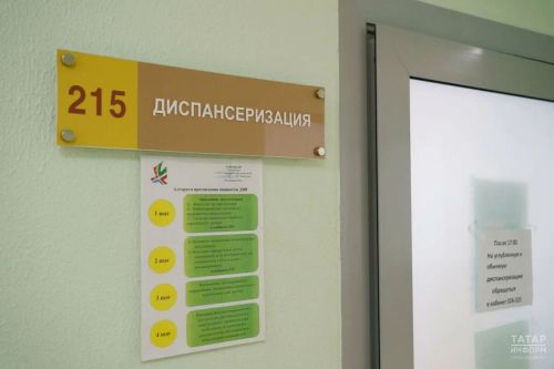 Ел башыннан бирле 36 мең әлмәтле диспансеризация узган