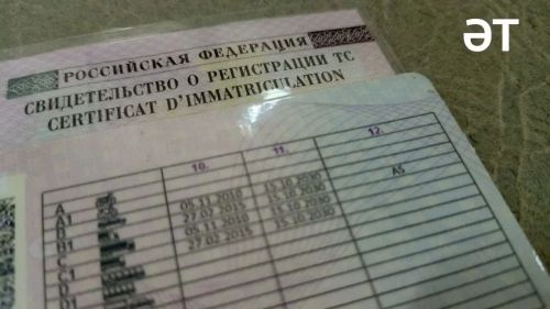 Суд әлмәтлегә аек булмаган хәлдә йөргән өчен  штраф түләргә рөхсәт итте