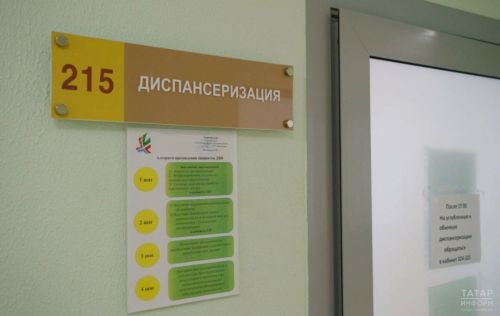 21 әлмәтледә диспансеризация вакытында эчәк яман шеше тапканнар