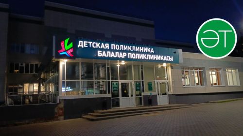 Әлмәт хирурглары 9 яшьлек кызны коткарган