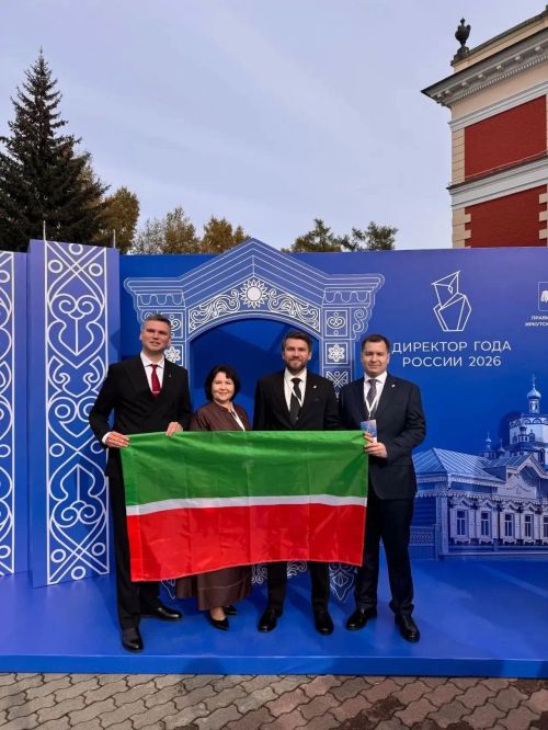 Әлмәт директоры «Россия ел директоры – 2026» конкурсының финалына чыкты