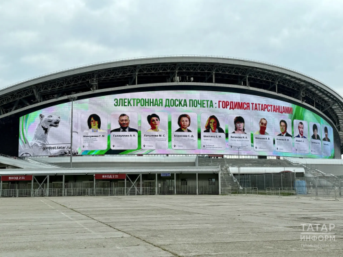 Әлмәт югары белем бирү вәкилләре-Татарстан республикасының электрон мактау тактасы лауреатлары