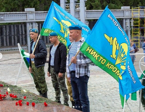 В Альметьевске празднуют день Воздушно-десантных войск