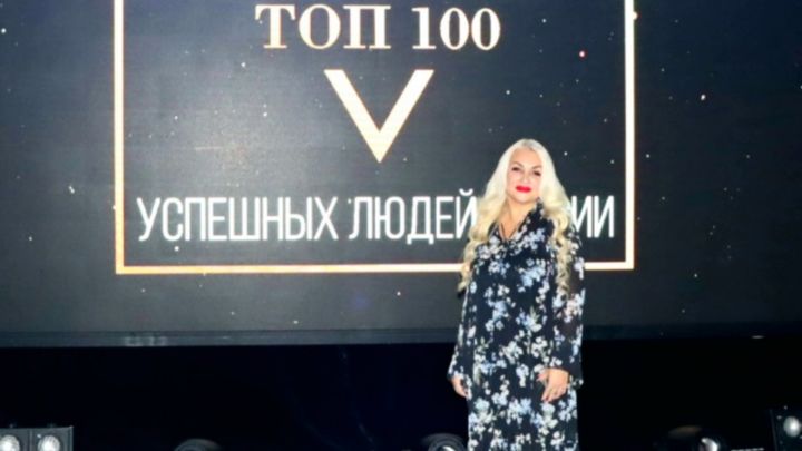 Әлмәтле «Россиянең уңышка ирешкән 100 кешесе-2021»премиясенә лаек булды