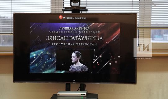 «Театраль Идел буе» фестивалендә Әлмәт студентлары да катнаша