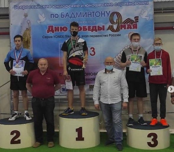 Әлмәт спортчысы Калининградта узган бадминтон буенча Бөтенроссия яшүсмерләр турнирында җиңү яулады