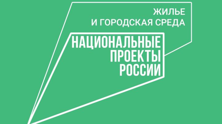 Татарстан республикасында авария хәлендәге торакны кимтетүгә, су сыйфатын яхшыртуга һәм уңайлы мохит булдыруга 3,5 млрд. сум юнәлдереләчәк