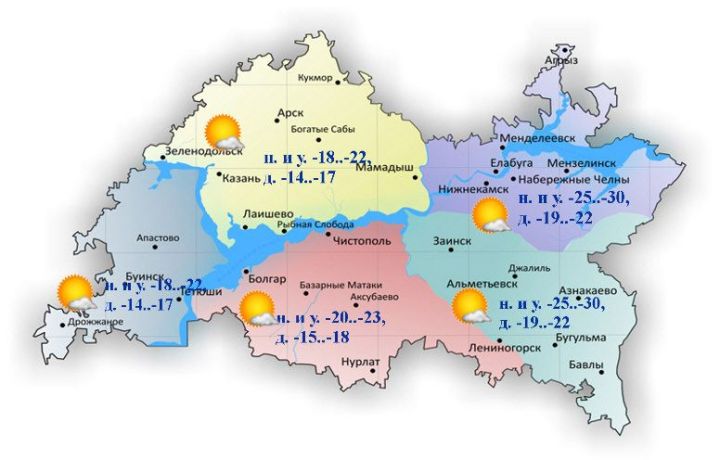 12 декабрьгә һава торышы