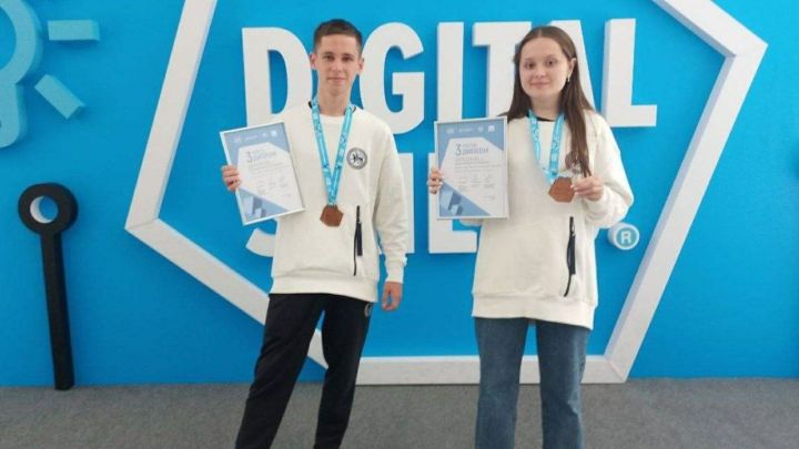 Әлмәтлеләр DigitalSkills 2023 V тармак чемпионатының бронза призерлары булдылар