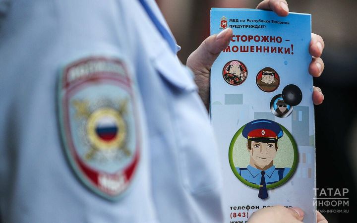 Анагызның... пенсиясен безнең банкка күчерсәгез...