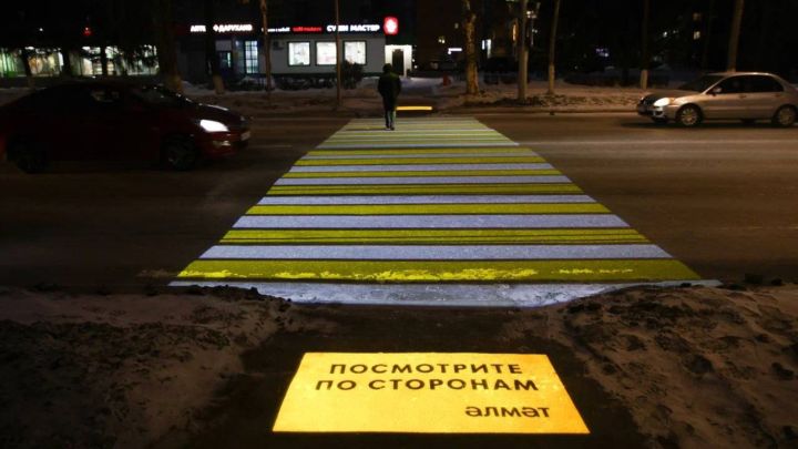 Әлмәттә лазерлы «зебра» барлыкка килде