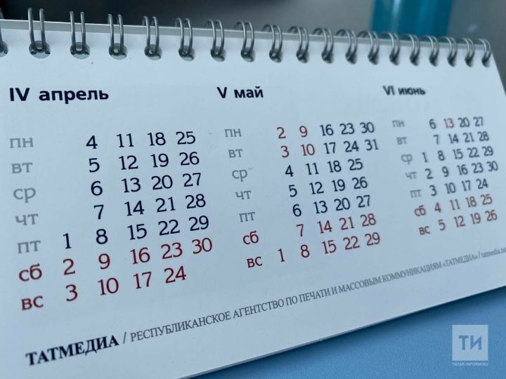 Әлмәтлеләр май аенда 13 көн ял итәчәк