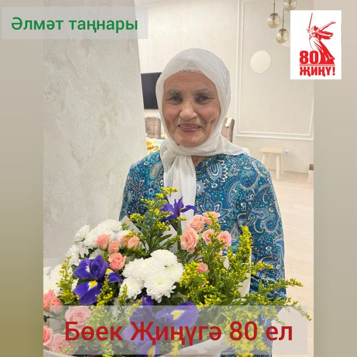 Кашыкны галошка алыштырдым...