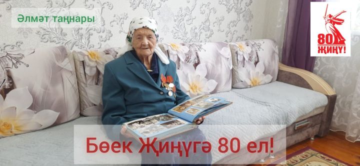 Сабыр, ачык күңелле, гыйлемле Мәрьям апа