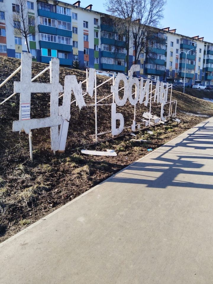 Әлмәтлеләр гозерләрен «Халык контроле»нә, торак инспекциясенә актив юллыйлар, социаль челтәрләрдә даими яктырталар