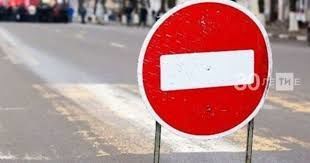 Әлмәттә 26 апрельдә транспорт хәрәкәте чикләнә