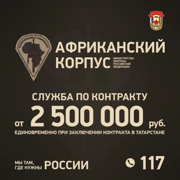Африка зовет: только для сильных и смелых!