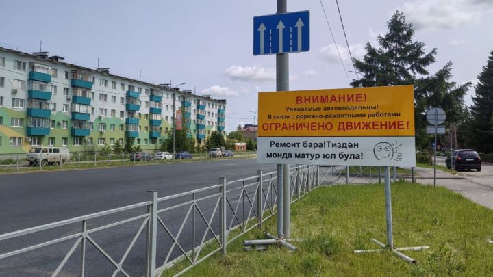 Әлмәттә юлларда ремонт эшләре турында креатив мәгълүмат такталары хәбәр итә
