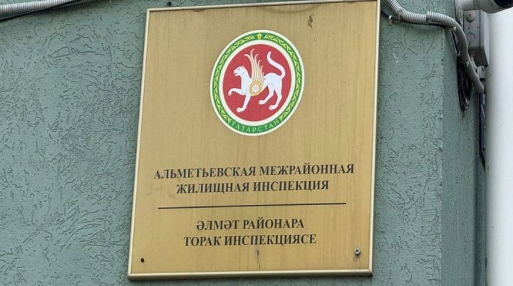 Әлмәт торак хуҗалары ярты ел эчендә 2 миллион сумлык штрафлар алдылар