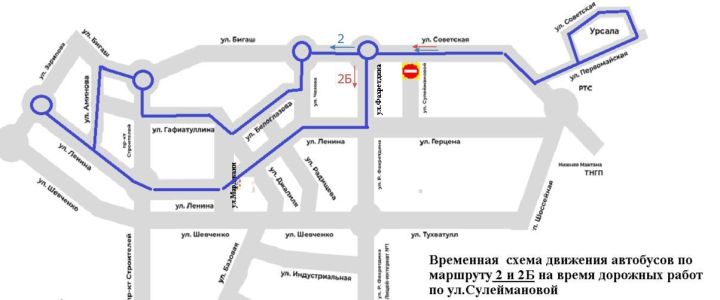 Әлмәттә 7 августта транспорт хәрәкәтендә үзгәрешләр була