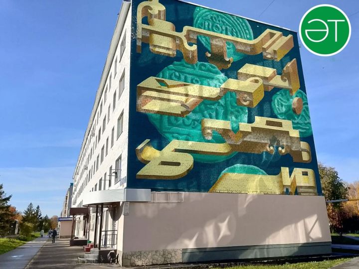 Бер эшне эшләгәндә икенчесенә зыян китермә