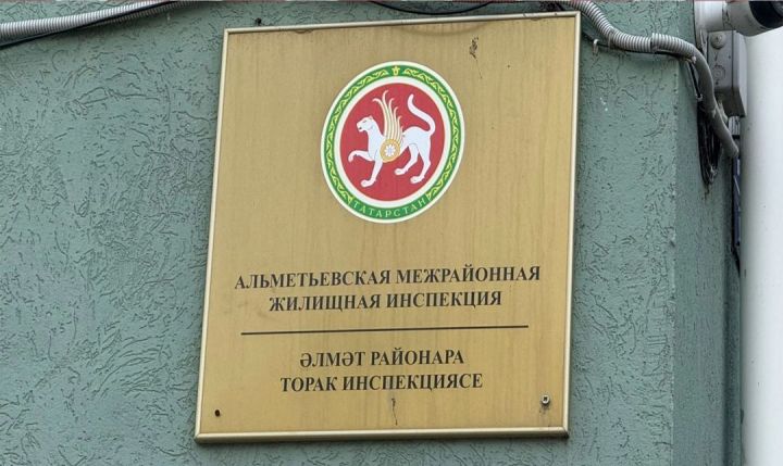 Инспекторлар Әлмәттә Гафиятуллин урамындагы йортта 18 хокук бозу очрагын тапкан