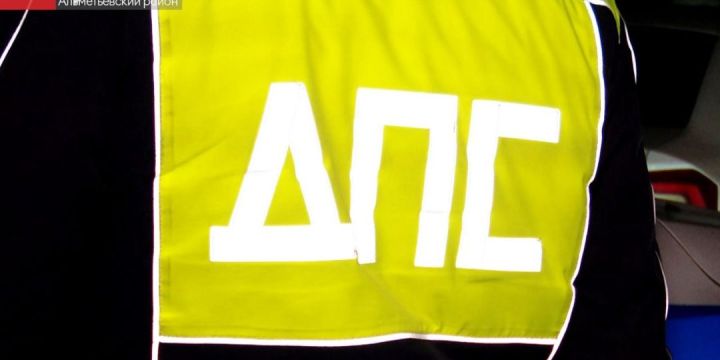 Аек булмаган машина йөртүче «Әлмәт-Лениногорск» трассасында юл-транспорт һәлакәтенә эләккән