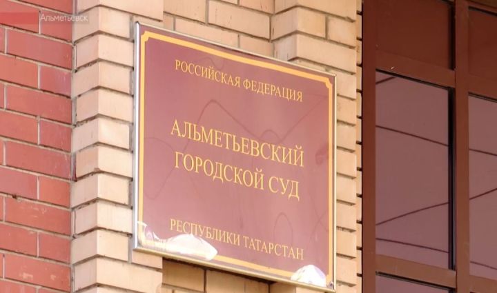 Әлмәттә яшәүче хатын-кыз чит ил кешеләрен ялган теркәгән өчен 30 мең сум штраф алган