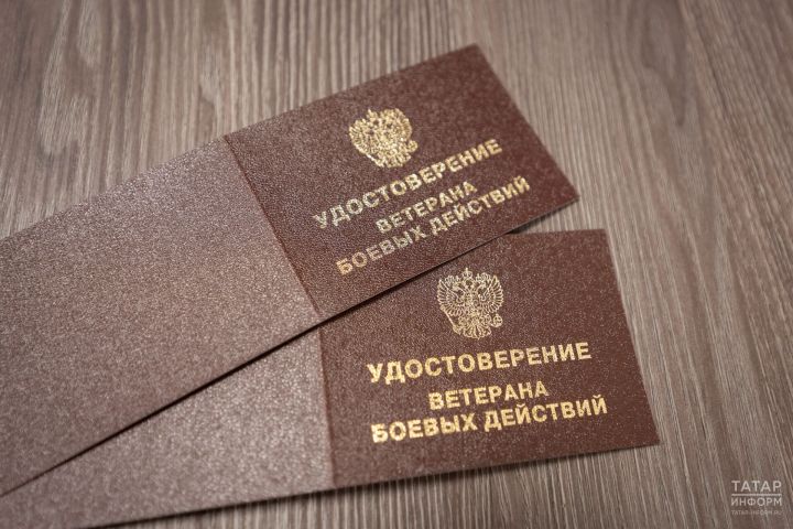 Әлмәттә «Ватанны саклаучылар» фонды 5 меңнән артык ветеранга һәм аларның гаиләләренә ярдәм итте