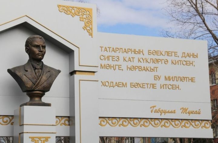 Тукай – чорыбызның рухи көзгесе: 140 елдан соңгы караш