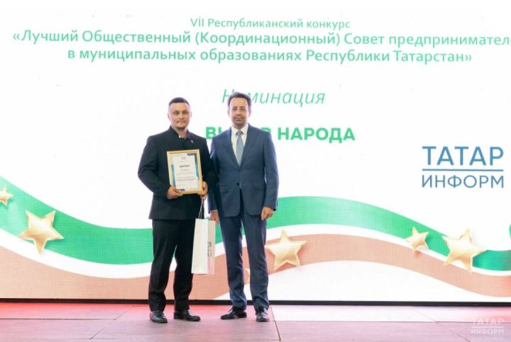 Әлмәт Татарстан эшкуарларының иҗтимагый (координацион) советлары арасындагы VII республика ярышының финалында үзен лаеклы рәвештә танытты