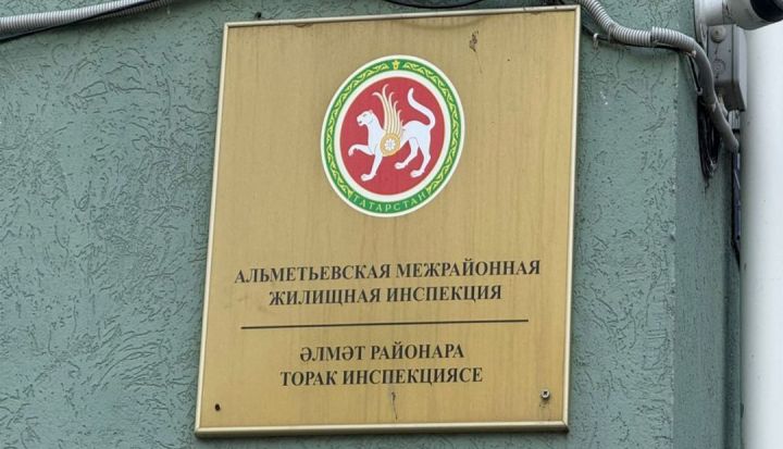 Әлмәттән ЖЭУ-11  25 мең сум штраф түләячәк
