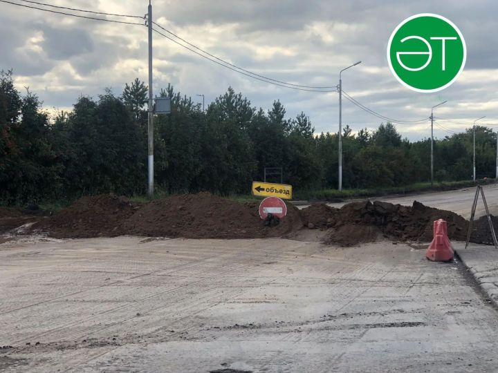 Әлмәттә 31 августтан Радищев урамында юл участогы ябыла