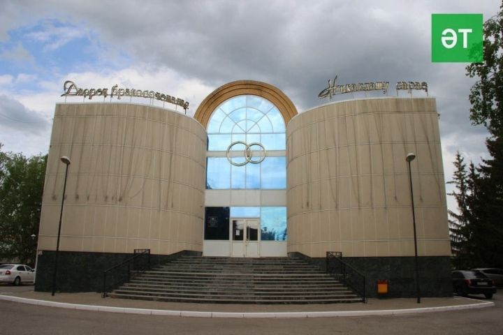 Әлмәтта 500 нче парның никахы теркәлде