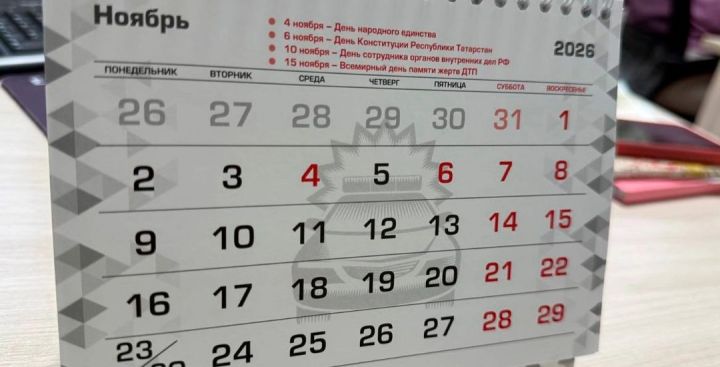 Ноябрьдә әлмәтлеләрне елның иң кыска эш атнасы көтә